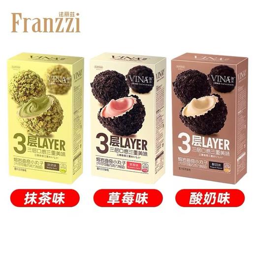 臻采酸奶味熔岩曲奇小丸子【100g】 商品图4