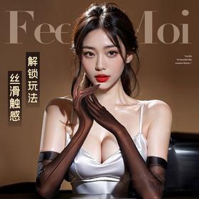 霏慕 超薄超滑高密油亮丝袜 手套 8458