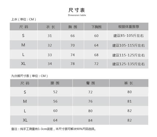 壁虎瑜伽【青丝暮影-长裤】高弹瑜伽长裤【5天发货】 商品图1