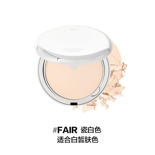 8809664984570 三熹玉3CE【定妆补妆】亲肤小银盒粉饼定妆控油持久不脱妆不卡粉补妆利器 商品图0