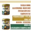 宝桢堂益生菌蜂蜜 商品缩略图1