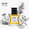 瑞典进口 SG79 EdP淡香精 艺术香水 N°4斯德哥尔摩的妖娆：拒绝平庸 商品缩略图4