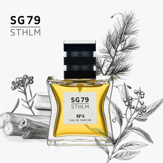 瑞典进口 SG79 EdP淡香精 艺术香水 N°4斯德哥尔摩的妖娆：拒绝平庸 商品图4