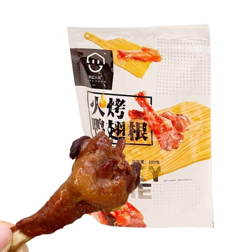 火烧鸭翅根 135g |幸运小筑 商品图0