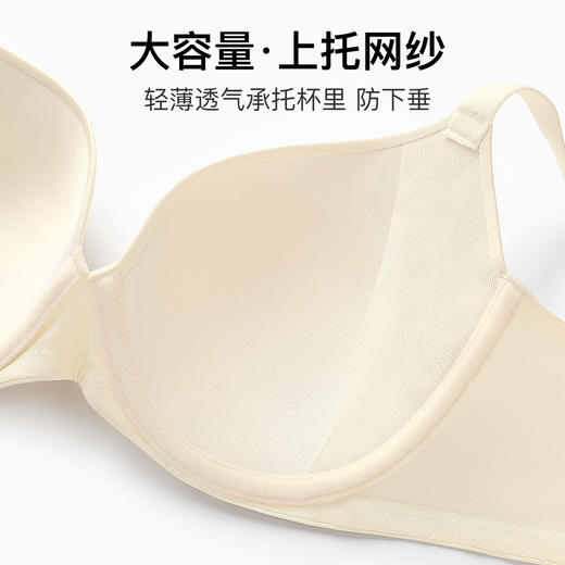 Z1-【适合70BCD-90BCD杯】【小胸薄款】润微裸感无痕薄款内衣女提拉上托防下垂收副乳聚拢内衣文胸罩  水墨芳华/乌兰盈悦 商品图5