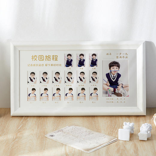 实木！【把美好的时光都存放起来】校园时光相框儿童宝宝成长记录册摆台结婚纪念小孩周岁百天留念 商品图1