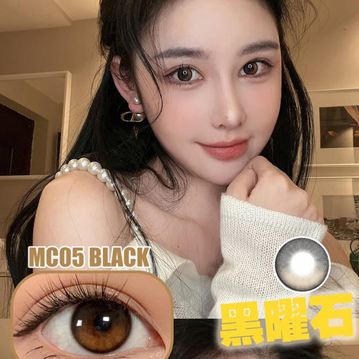 「韩国 」绝版清仓！黎雾 日抛 10片装 商品图9