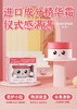 妙抚小橙昔昔婴儿面霜50g 商品缩略图0