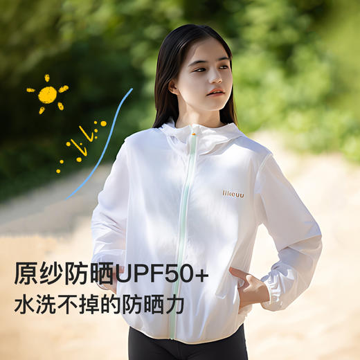 likeuu防晒衣儿童男女防晒服亲子款薄款皮肤衣upf50防紫外线 ZY 商品图3