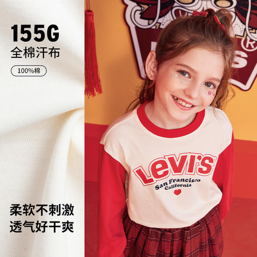 LEVIS 春 大童小童婴童 儿童童装T恤 LVG-LK-K938 商品图1