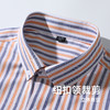 【100%棉】【新款DJ】大依优型大码男装条纹长袖衬衫加肥加大衬衣男士休闲商务上衣 商品缩略图2