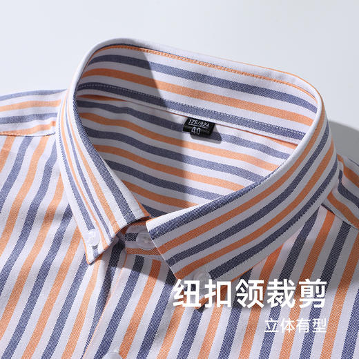 【100%棉】【新款DJ】大依优型大码男装条纹长袖衬衫加肥加大衬衣男士休闲商务上衣 商品图2