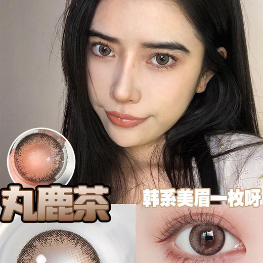 「韩国 」绝版清仓！黎雾 日抛 10片装 商品图1