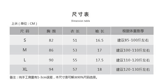 壁虎瑜伽【2402SY280】圆领修腰短袖T恤【5天发货】 商品图2
