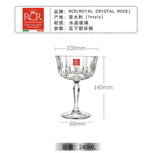 rcr进口水晶玻璃红酒杯家用白葡萄酒杯香槟杯咖啡杯花瓶家庭套装 商品图0