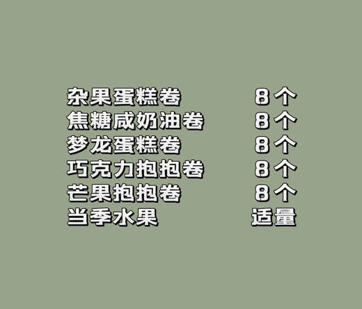 野餐盒29 商品图1