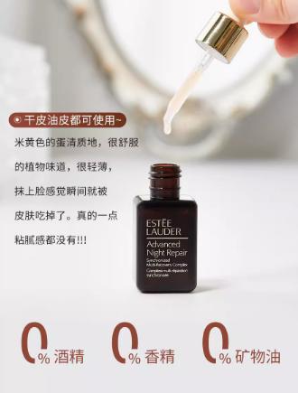 雅诗兰黛特润修护肌活精华露欢享套组  精华50ml*1瓶+15ml*3瓶 商品图4