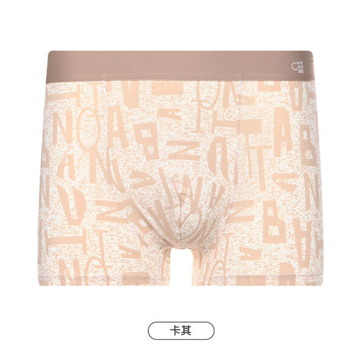 都市丽人都市锋尚潮流时尚男士平角裤男凉感冰丝男士内裤无锦纶平角FK4CA6 商品图11