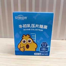 安琪纽特牛初乳压片糖果48g(0.8g/片x60片)