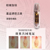 宠小妹FavorMate【宠小妹焕芙凝露】1瓶50ml·私密粉嫩的浪漫秘密·私处精致护理官方正品 商品缩略图1