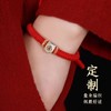 「十二生肖银珠手链！腕上美学」金刚结本命佛手绳 男女好运珠本命年红绳男女同款时尚饰品 商品缩略图3
