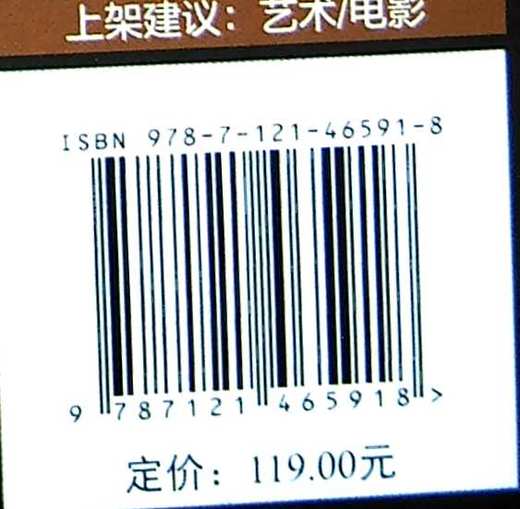 大师镜头 第三卷第3卷 导演视野 让电影脱颖而出的100个镜头调度 典藏版 摄影摄像教程书 故事情景设计场景调度书籍 商品图1