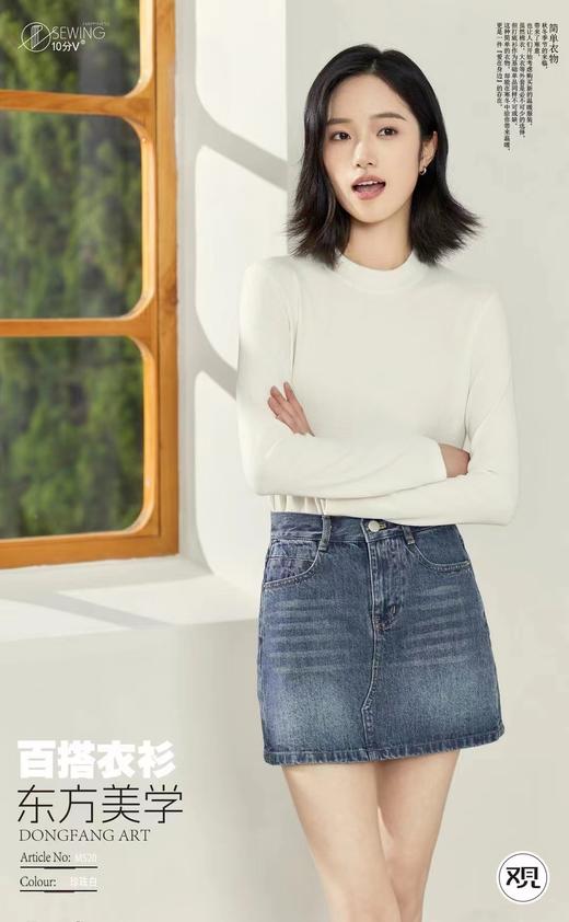 LS竹纤维女士简约中领打底衫520 商品图3