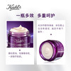 KLS3605972333667JY	科颜氏Kiehl’s	科颜氏紫玻A面霜套装（50ml）多重紧致修颜霜【开封过，介意慎拍】 商品缩略图1