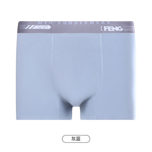 都市丽人都市锋尚简约基础男士平角裤男60S木莱尔男士内裤无人棉平角FK4HA6 商品图11