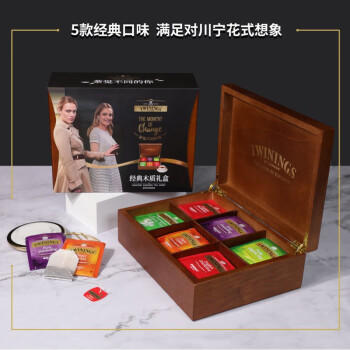 川宁（TWININGS）红茶英伦木质礼盒180g(90袋）红茶礼盒送礼茶叶茶包伴手礼 商品图6