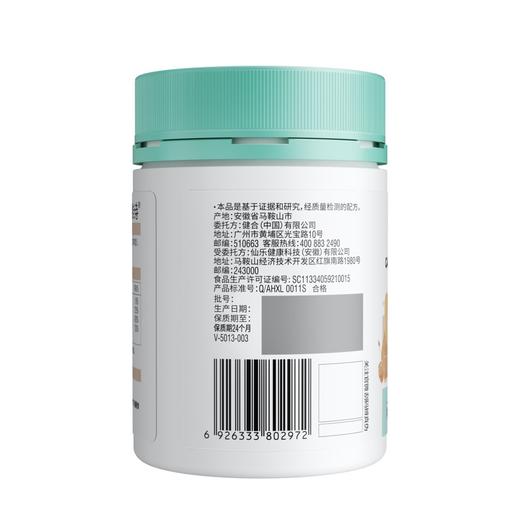 KJ  Swisse 小小斯维诗高钙含铁锌果胶软糖  35粒 草莓味 商品图1