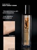 圣罗兰悦享青春夜间焕肤精华液（一代  ）30ml 商品缩略图5