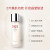 SK2 全明星护肤套装神仙水230ml +大红瓶面霜80g +小灯泡50ml +洁面120g修护保湿礼盒礼物【CDF】 商品缩略图5