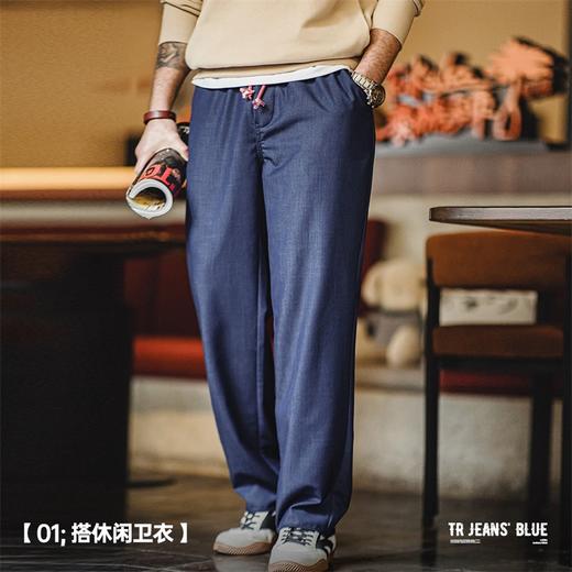 马登工装美式复古仿天丝牛仔裤皮特套装宽松垂感休闲直筒裤男春季 商品图3