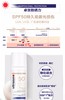 【中欧班列精选】瑞士ultrasun优佳修颜小粉瓶防晒隔离霜50ml SPF30 PA+++/象牙白50ml SPF50+ PA++++ 商品缩略图14