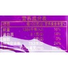 美味佳新奥尔良原味腌料85g 商品缩略图2