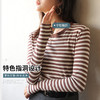 【79/2件】【立体撞色条纹T恤】春夏新品条纹T恤小衫  单穿打底百搭条纹视觉显瘦上衣 商品缩略图3