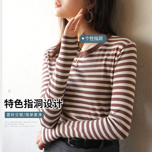 【79/2件】【立体撞色条纹T恤】春夏新品条纹T恤小衫  单穿打底百搭条纹视觉显瘦上衣 商品图3