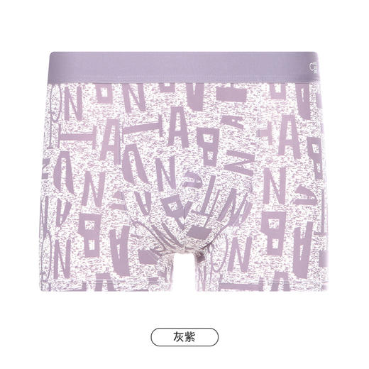 都市丽人都市锋尚潮流时尚男士平角裤男凉感冰丝男士内裤无锦纶平角FK4CA6 商品图10