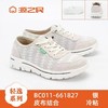 源之民春季新款轻便舒适休闲高弹橡塑底运动鞋 商品缩略图0