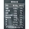 五谷磨房黑桑葚10g/袋 商品缩略图2