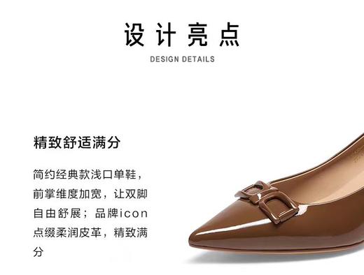 KISSCAT接吻猫[瑰丽系列]24春新烤漆饰扣尖头高跟法式细跟单鞋 商品图9