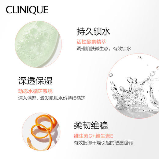 192333042809 倩碧CLINIQUE 高保湿轻盈凝霜/面霜50ml持久保湿强韧修护 商品图2