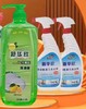 3月4日出单奖励业务伙伴洗护礼包【2瓶洗洁精+1组油污净】 商品缩略图0