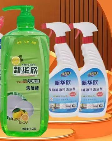 3月4日出单奖励业务伙伴洗护礼包【2瓶洗洁精+1组油污净】 商品图0