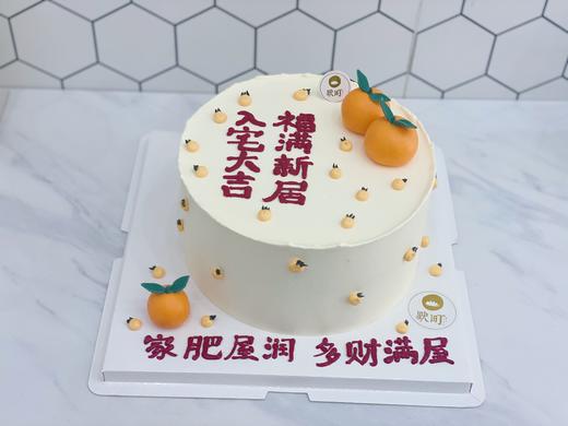 入宅大吉，福满新居 商品图4