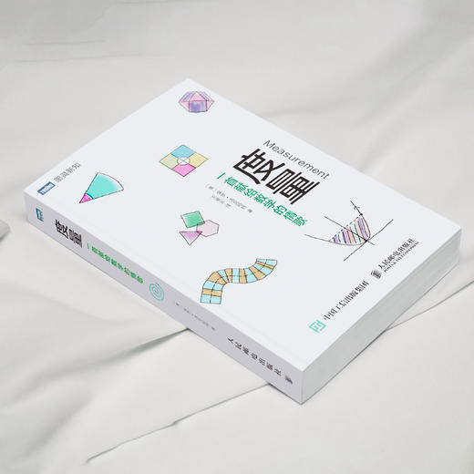《度量：一首献给数学的情歌》 商品图7