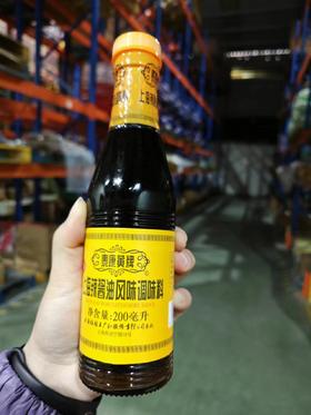 上海辣酱油200ml