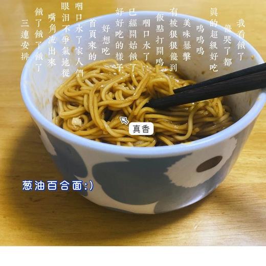 龙牙百合挂面（400克/筒）/龙小丫无盐百合面    有客瑶来·龙牙百合面—— 吃面＝吃百合  基地直邮 商品图1