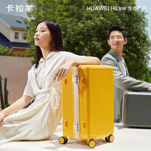 卡拉羊NFC智能开锁魔方体铝框行李箱Air（支持HUAWEI HiLink）CX8414 商品图3